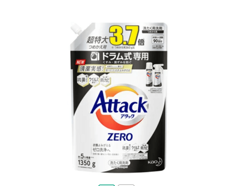 アタックZERO　ドラム式専用　詰め替え用　特大