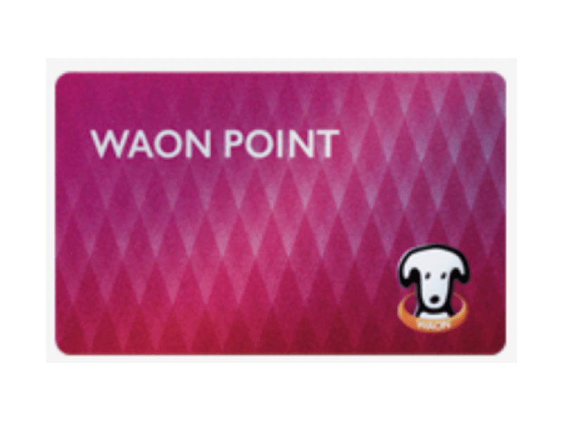 WAON　POINT　ワオンポイントカード