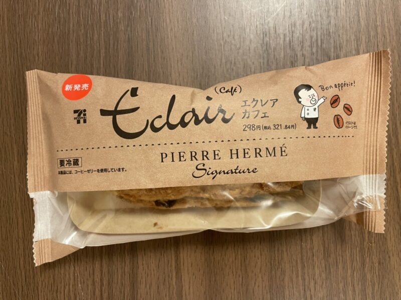 セブンイレブン　ピエール・エルメ　シグネチャー　エクレア　カフェ（PIERRE　HERME　Signature）